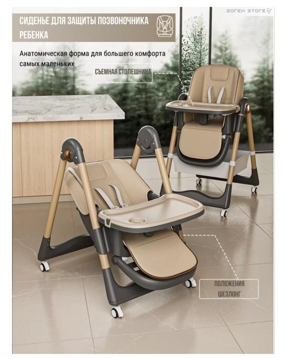 Продам стульчик для кормления б/у