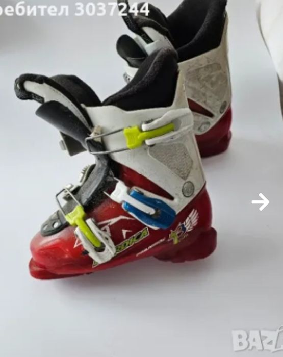Ски обувки детски