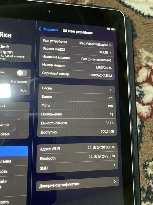 Ipad 6 обменяю на смартфон