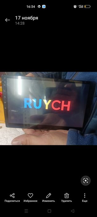 Андроид магнитола