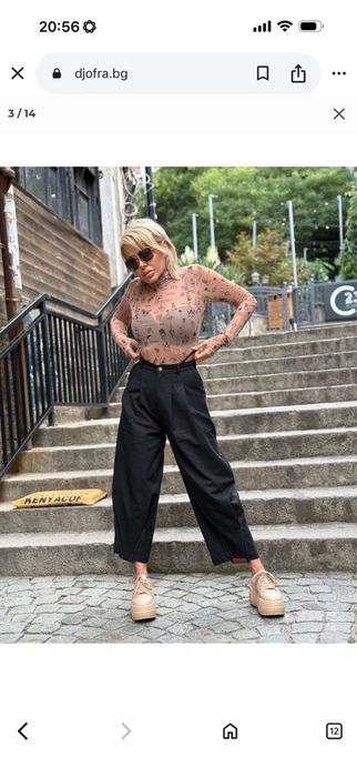 Djofra Джофра панталон