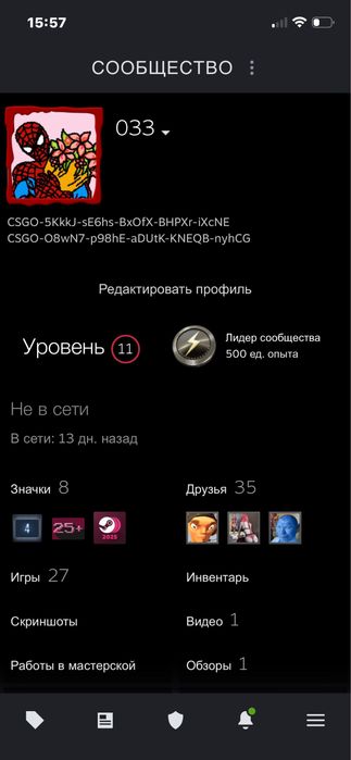аккаунт Steam, стим аккаунт