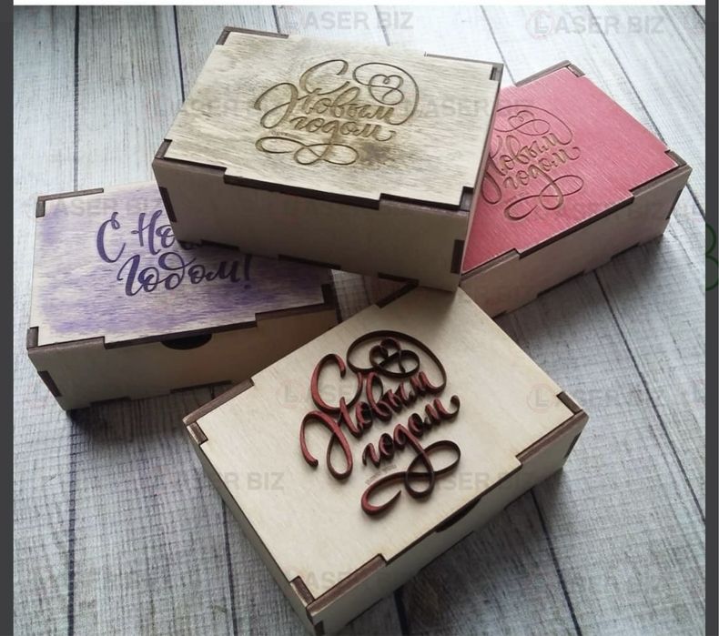 Подарочные боксы из фанеры