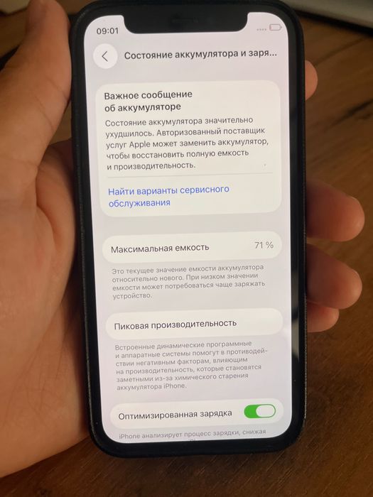 iPhone 12 mini в хорошем состоянии
