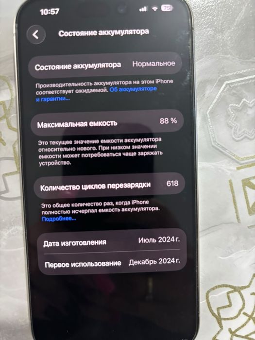Продам айфон 15 про