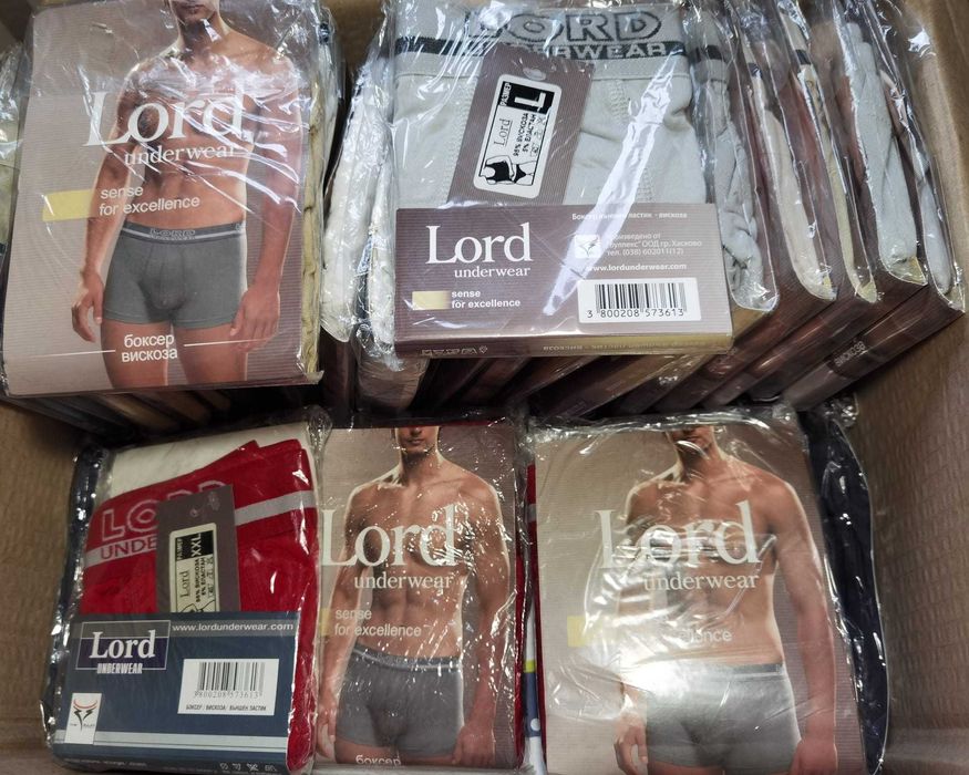 НА ЕДРО! Мъжко бельо LORD