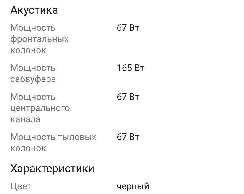 колонки logitech