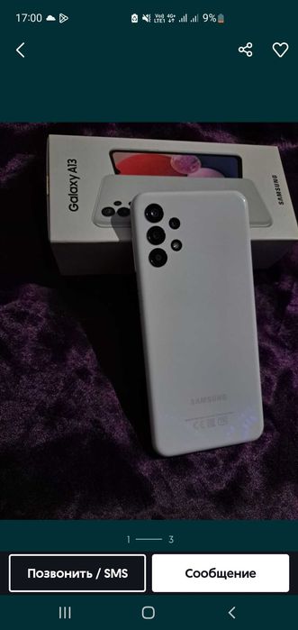 Samsung Galaxy A13.