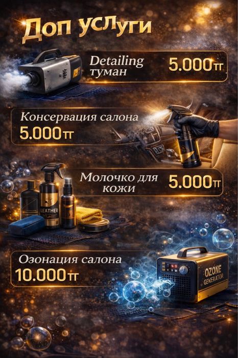 Химчитска на выезд авто