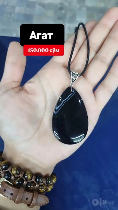 Кулоны из натурального камня