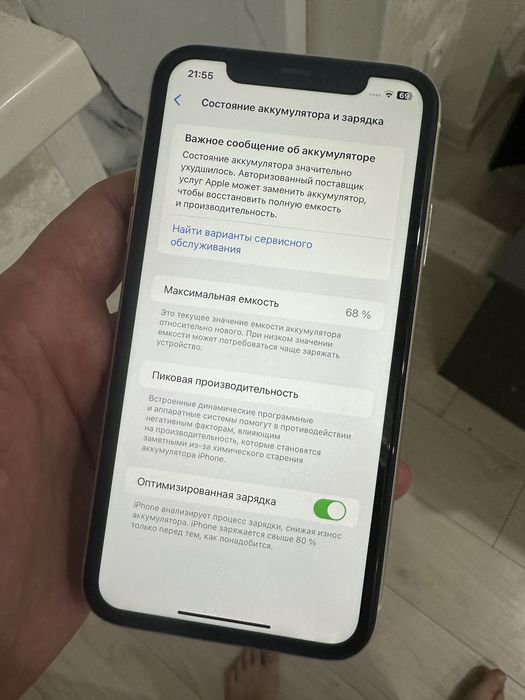 Iphone 11 64gb Айфон 11 64гб