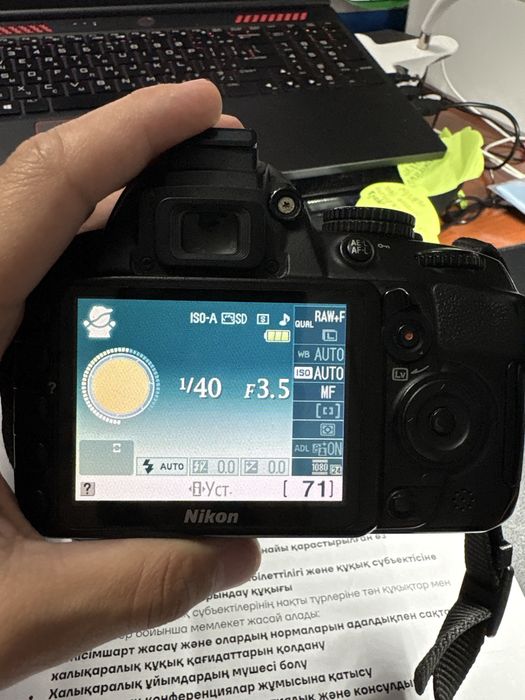 Nikon D3100 отличный
