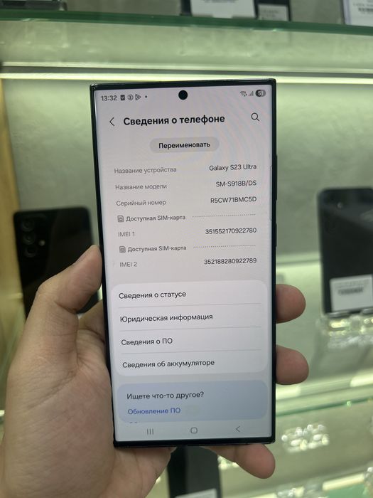 Samsung S23 Ultra 256 Gb