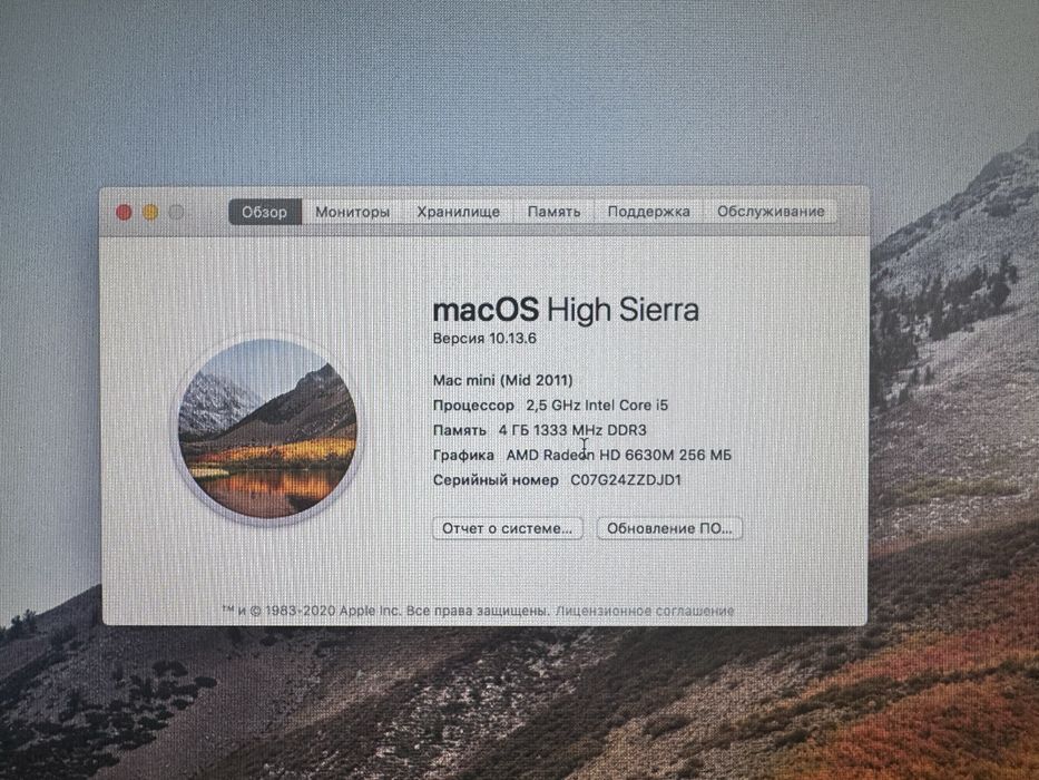 Mac mini, keyboard, magic mouse 2011