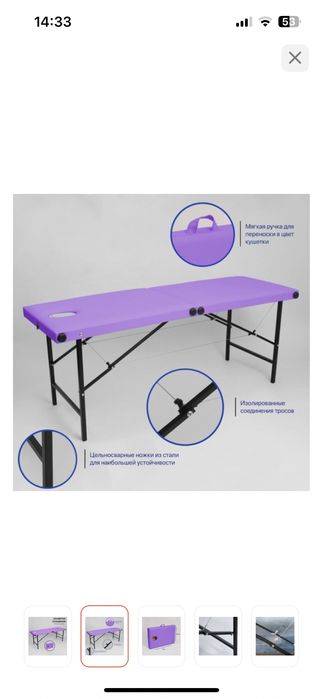 Новая кушетка+рулон