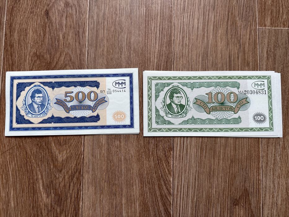 Банкноты разных стран