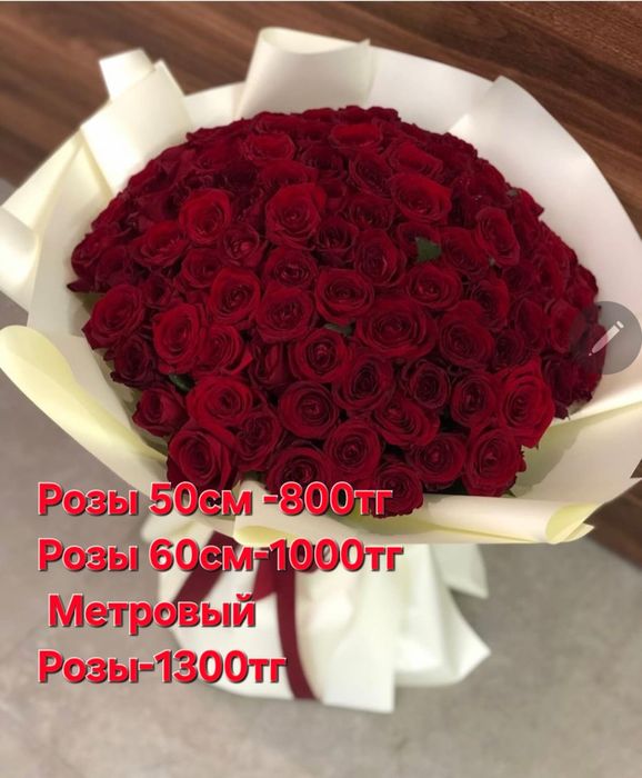 Роза оптом розницу. Большие розы и средние 800тг Букеты цветы цветов