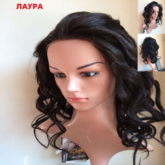 Перфектна визия с перуки от истинска коса. Различни модели и цветове.