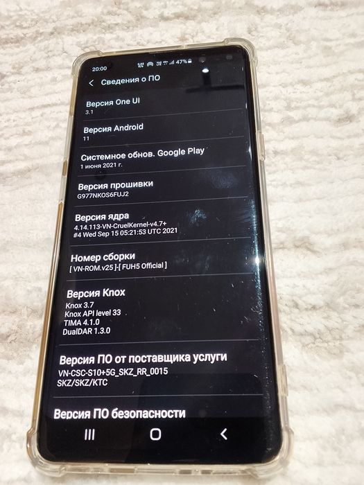 Samsung Galaxy S10 5g