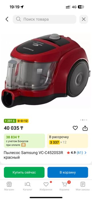 Пылесос samsung
