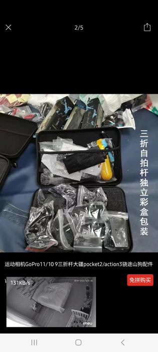 Набор креплений для экшн камер