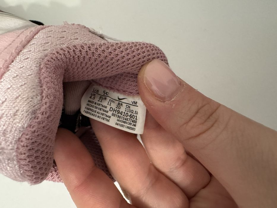 Детски маратонки Nike Air Max