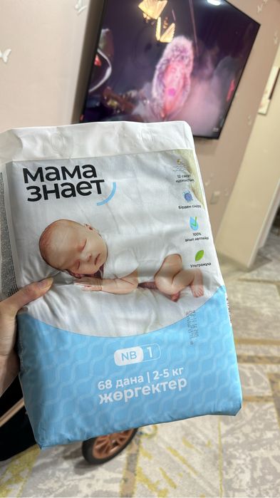 Продам памперс для малышей