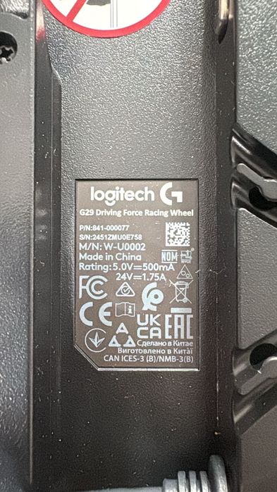 Руль педаль сатылады