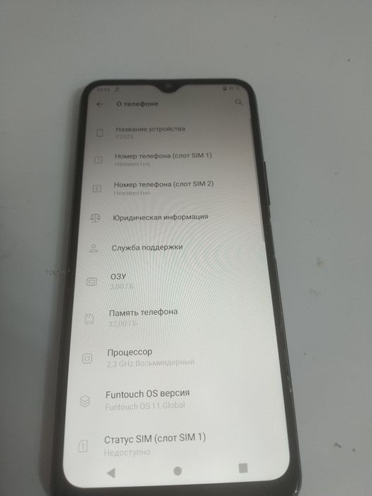 Срочно продаются телефон