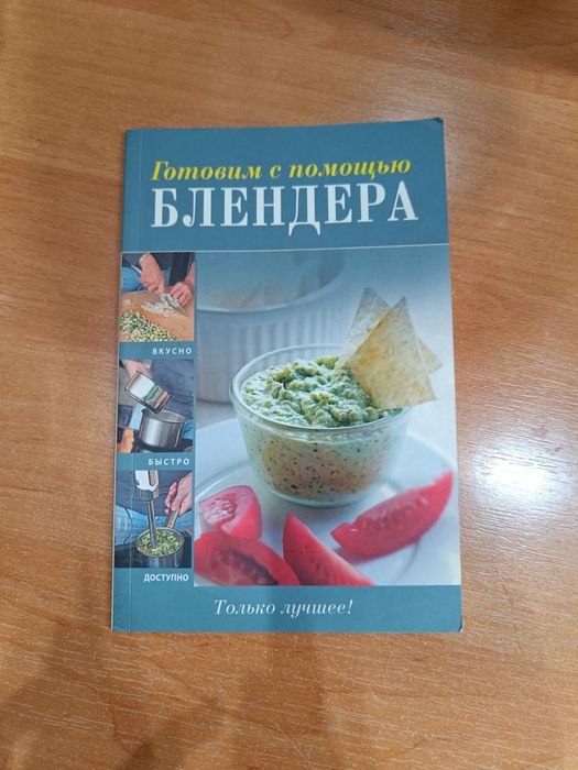 Разные книги б/у