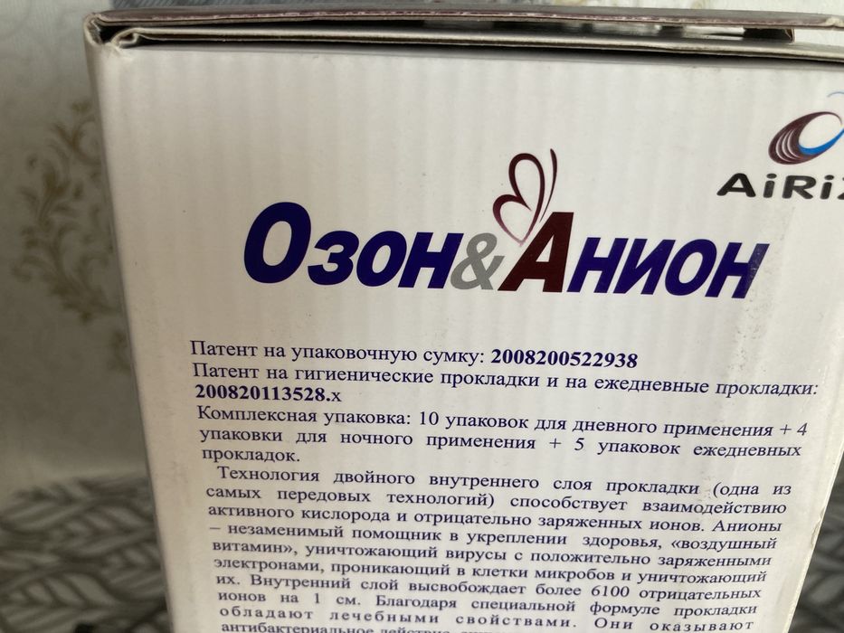 Продам. Пишите на ватсап!!!