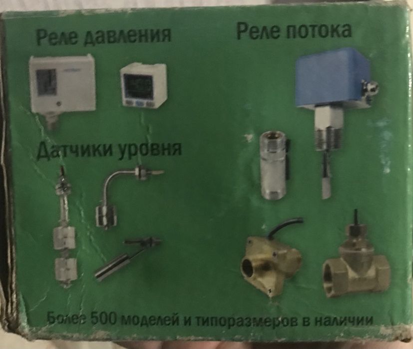 Соленоидные клапаны и насосы