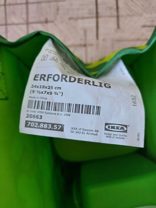 Набор для завтрака. IKEA