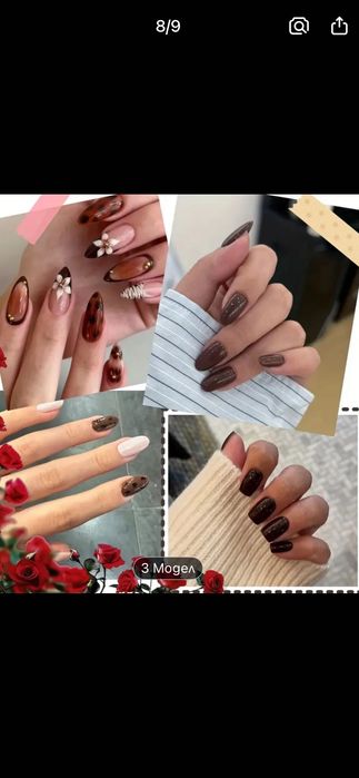 Комплект за домашен маникюр