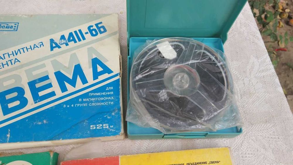 Лента магнитная для катушечных магнитофонов