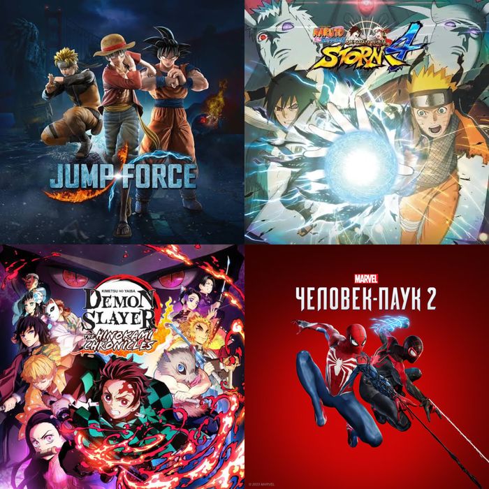 Продаю игры на пс4/5