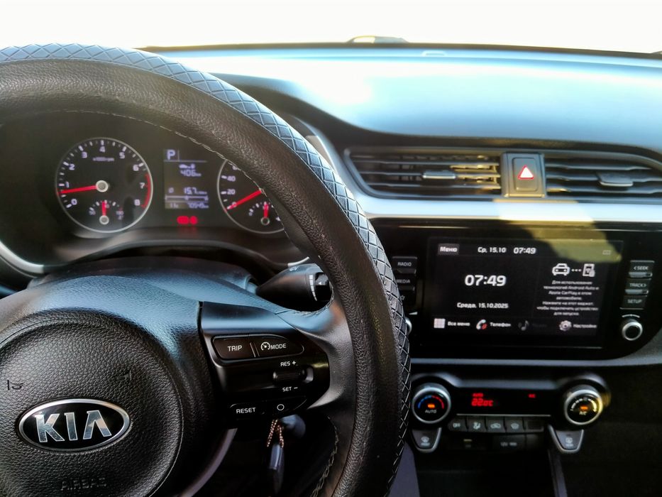 Киа Рио 4 рейсталнинг