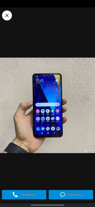 Poco C65 новый 8/256 Gb