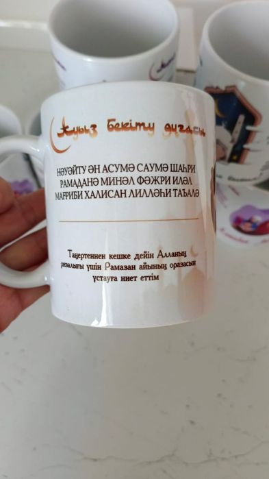 Кружка - 2000 теңге