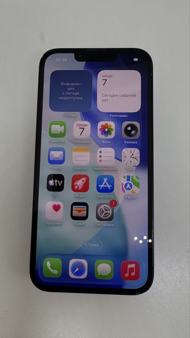 Iphone 13 128gb | 42544 | Pintelkz Munaily