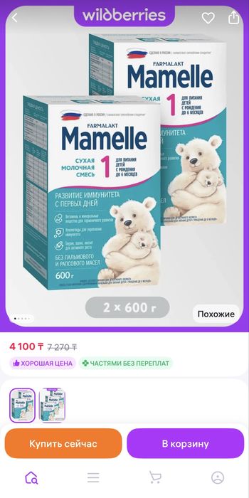 Молочная смесь Mamelle 1