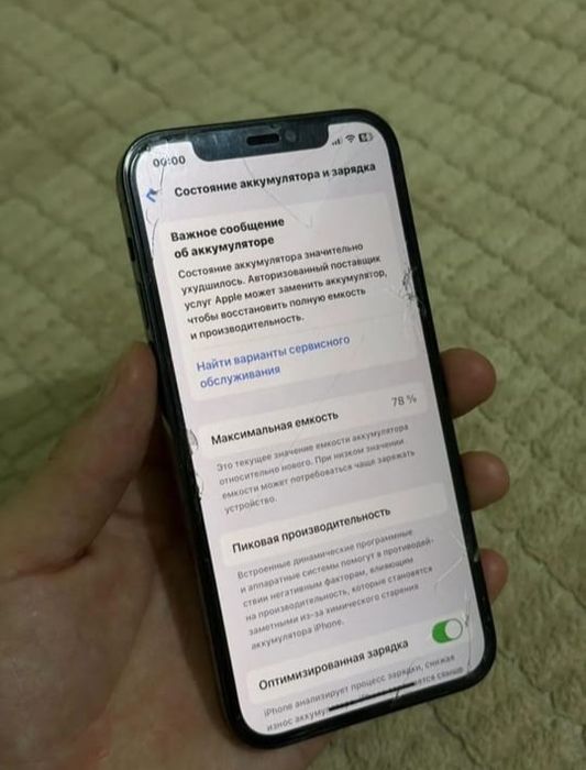 Айфон 12 про 128ГБ 78%