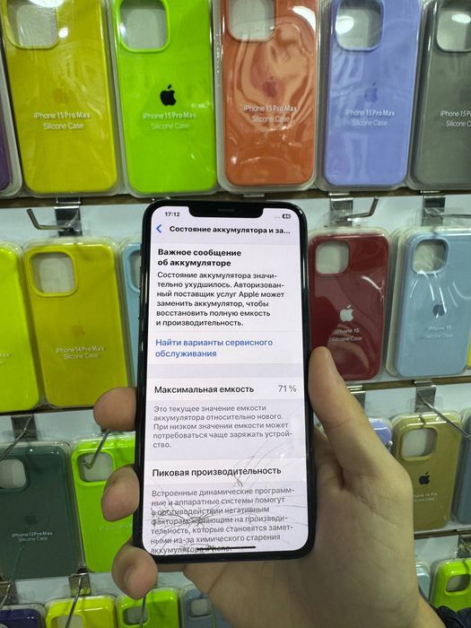 Iphone 11 pro max 256gb