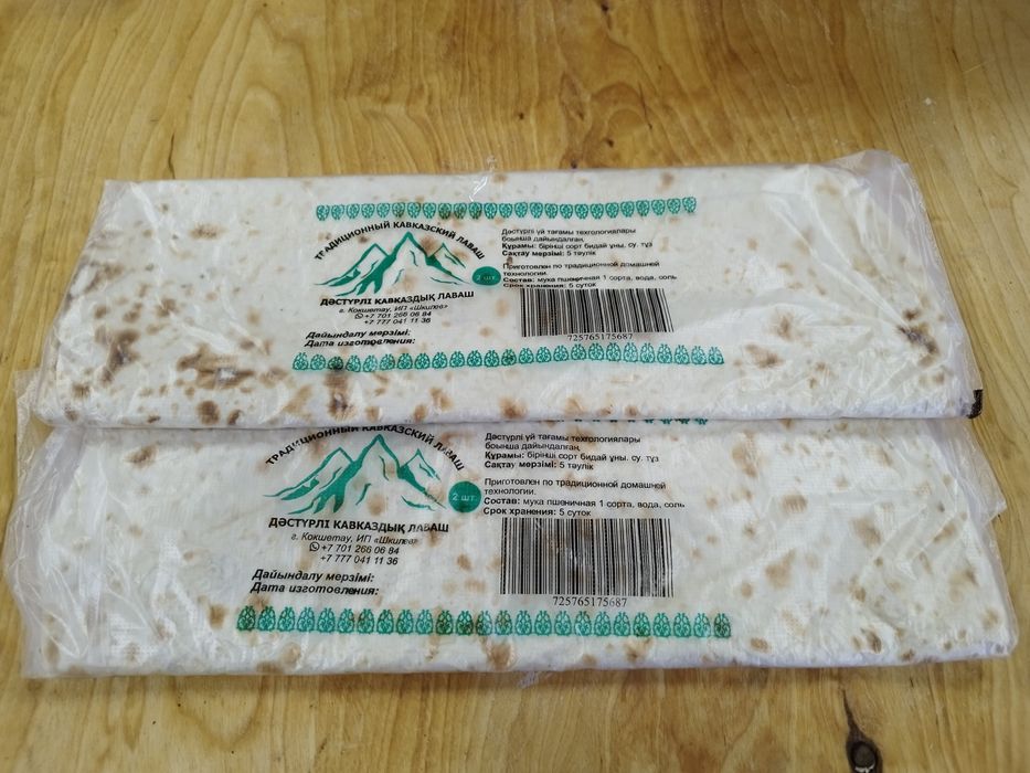 Лаваш кавказскии́