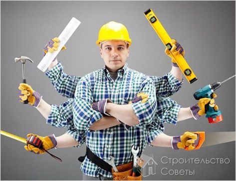 Строительные работы, все виды