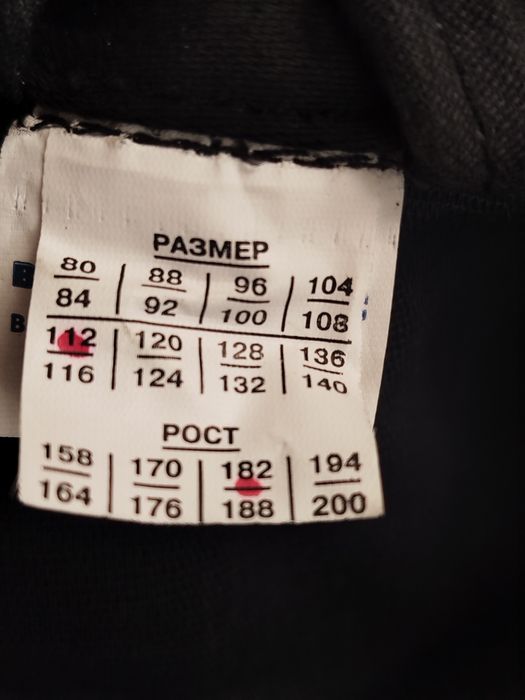 Костюм сварщика  спилковый