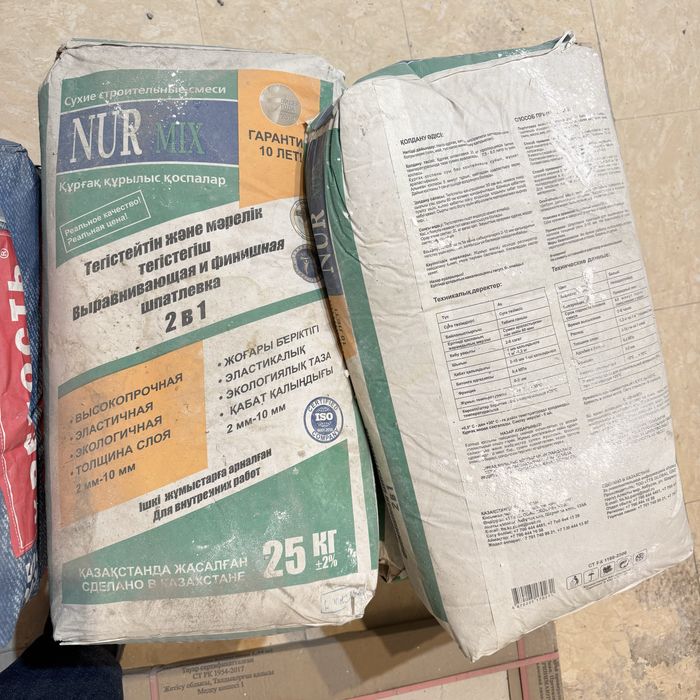 Шпатлевка новые в упаковке