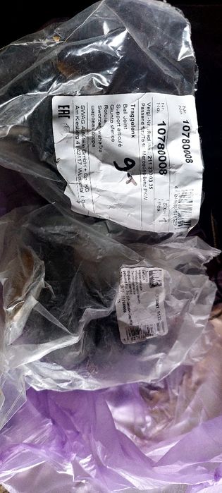 Запчасти на мерседес W210