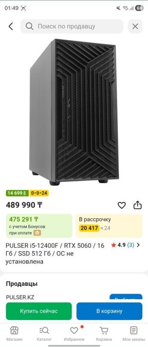 Продам системный блок