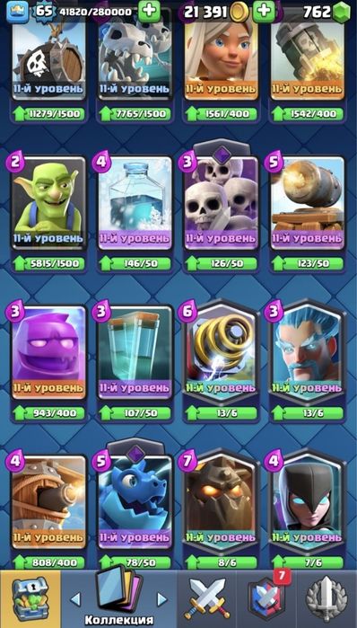 Обмен на фрифаер аккаунт